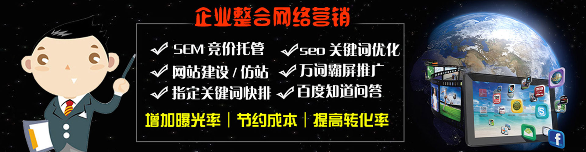 珙县百度信息流